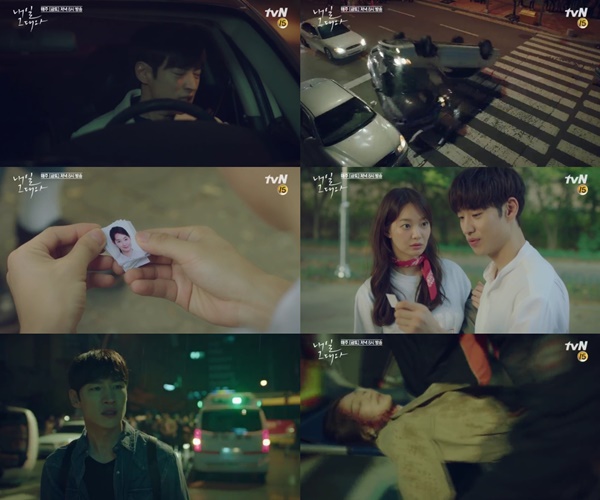 (▲tvN 금토드라마 '내일 그대와' 신민아 이제훈 사람엔터테인먼트)