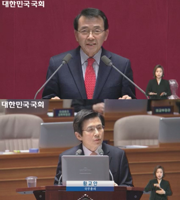 ▲10일 오후 국회대정부질문 국회방송 캡처(사진=국회방송)