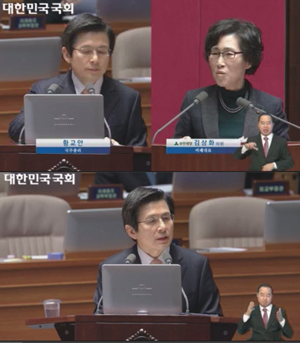 ▲10일 서울 여의도 국회에선 황교안 대통령 권한대행을 향한 대정부질문이 이어졌다.(사진=국회방송)