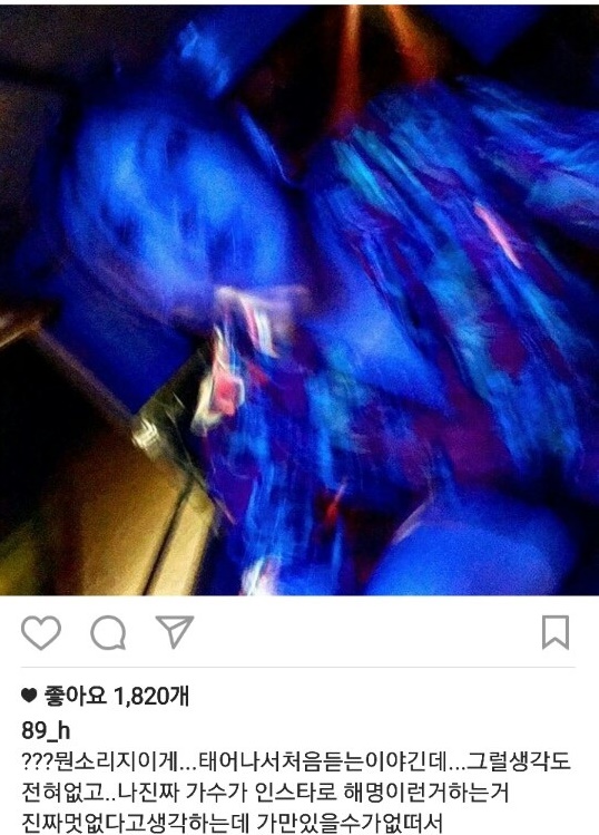 (▲장현승 인스타그램)