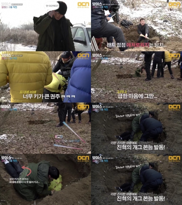 (▲OCN '보이스' 장혁 이하나)