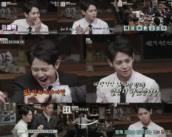 (사진=tvN '인생술집')