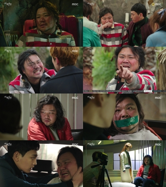 ▲'미씽나인' 태항호(MBC )