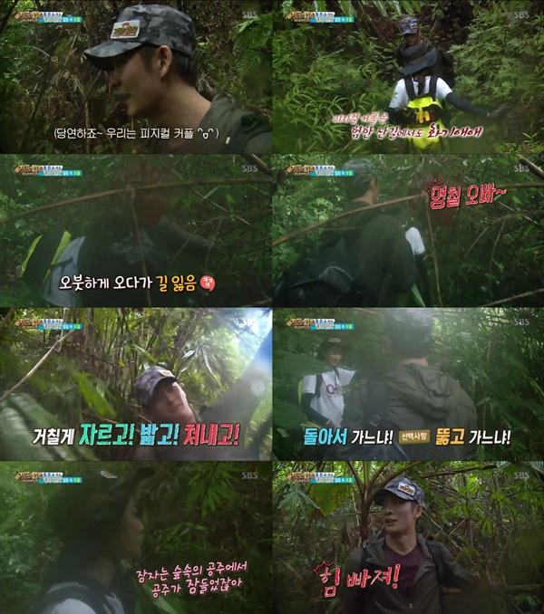 (▲SBS '정글의 법칙' )