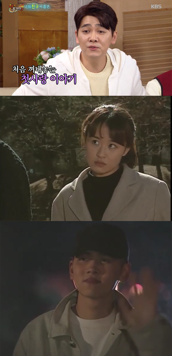 ▲9일 방송된 KBS2 '해투'에서 최민용이 첫사랑에 대해 고백했다.(사진=KBS)