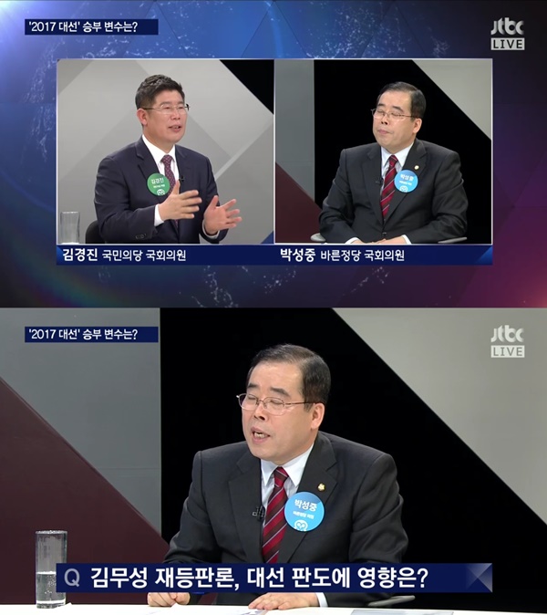 (▲JTBC '밤샘토론' )