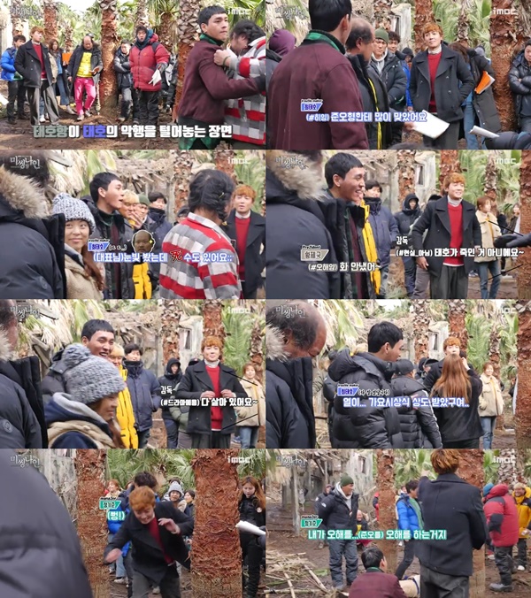 (▲MBC 수목드라마 '미씽나인' )