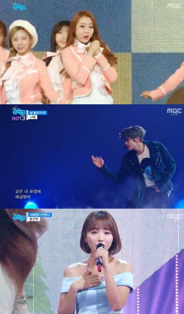 (사진=MBC '음악중심' 캡처)