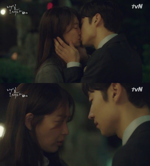 (사진=tvN '내일 그대와')