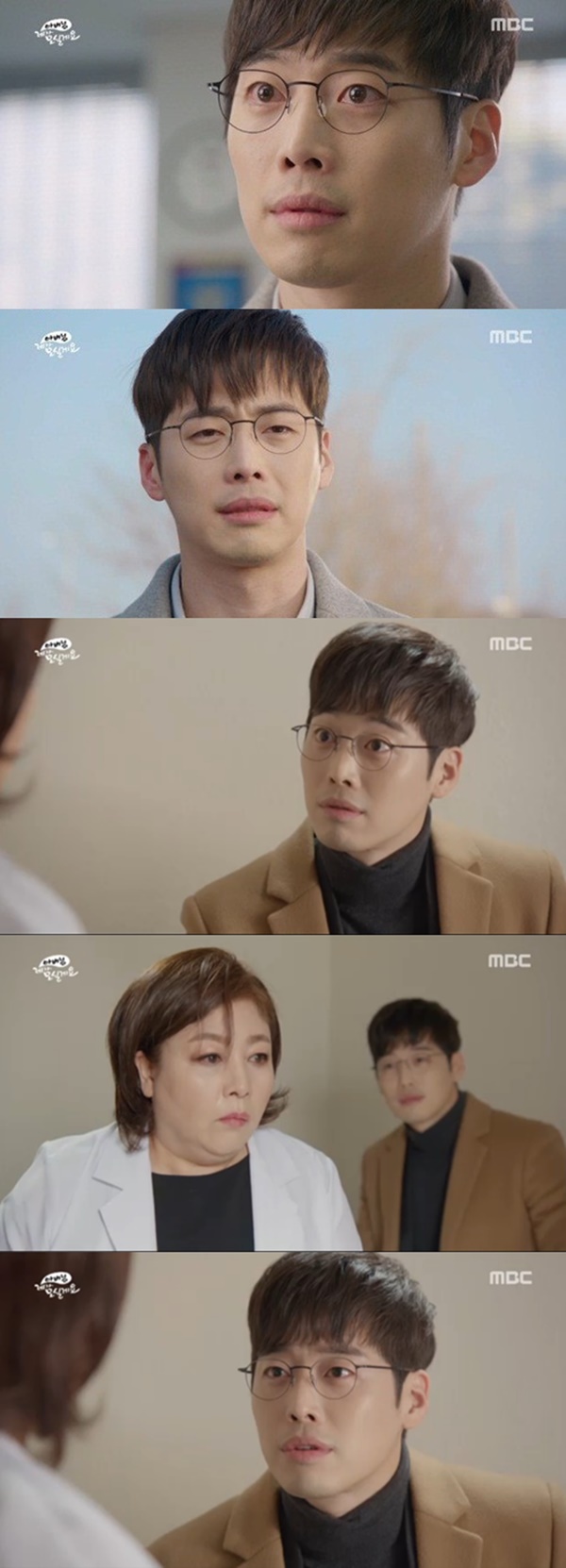 ▲'아버님 제가 모실게요' 김재원(사진=MBC 주말드라마 '아버님 제가 모실게요' 캡처)