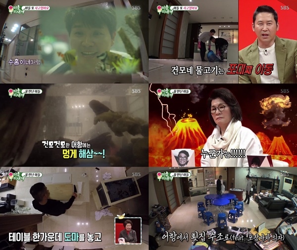 (▲SBS '미운우리새끼' 김건모)