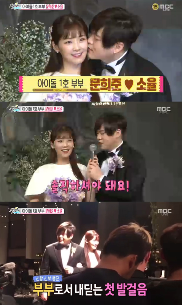 ▲'섹션TV' 소율 문희준(사진=MBC)