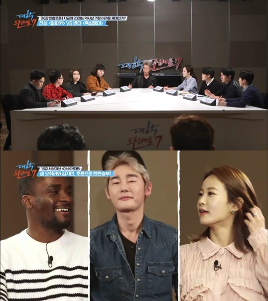 ▲'대학토론배틀' (tvN )