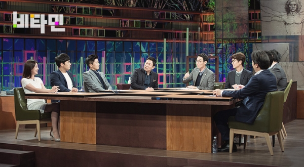 ▲(출처=KBS2 '비타민' 공식 홈페이지)