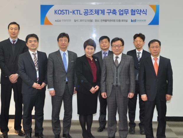 ▲한국산업기술시험원 이원복 원장(왼쪽에서 여섯번째)과 전략물자관리원 방순자 원장(왼쪽에서 네번째)이 13일 업무협약 이후 기념 사진을 찍고 있다. 
