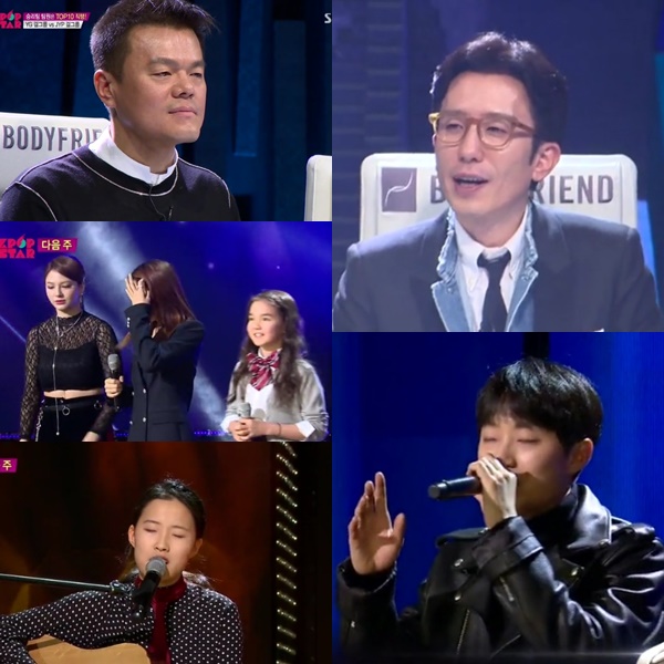 (▲SBS 'K팝스타 시즌6')