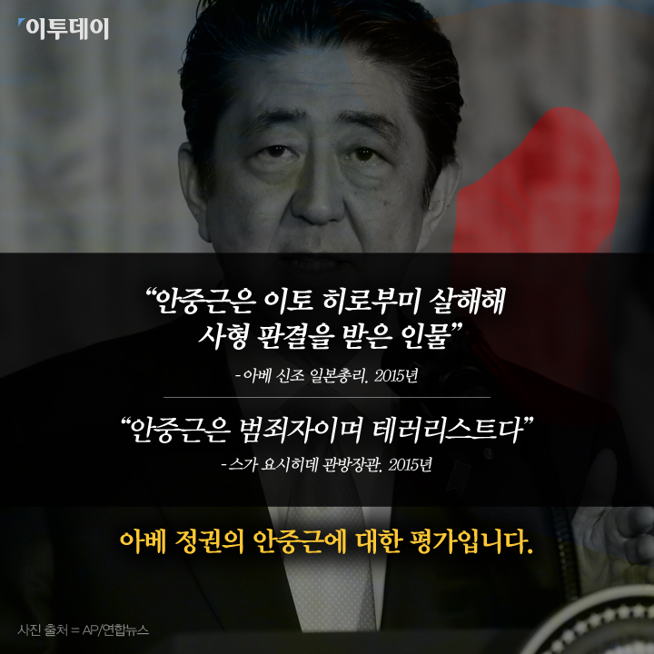 [카드뉴스 팡팡] 밸런타인 데이에 안중근 의사를 생각해야 하는 이유