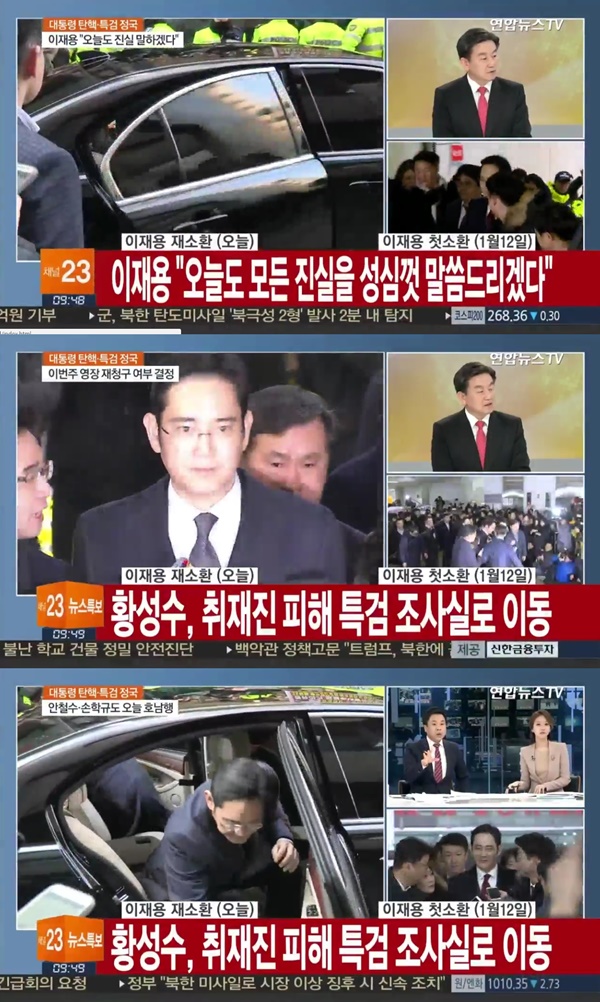 (▲YTN '연합뉴스' 이재용)