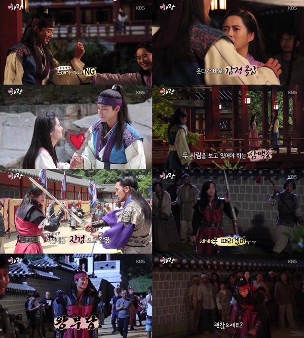 (▲KBS2 월화드라마 '화랑' )
