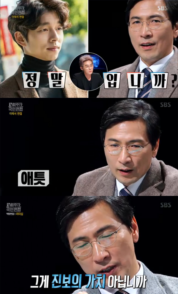 ▲'대선주자 국민면접' 안희정(사진=SBS)