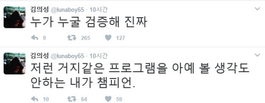 (▲김의성 트위터)
