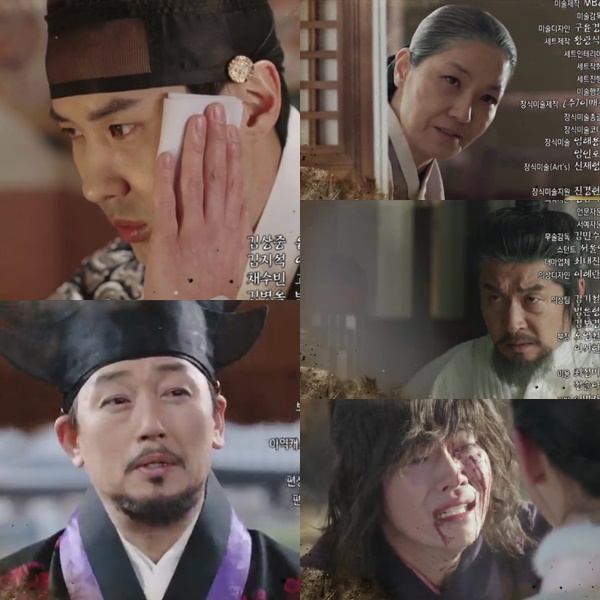 (▲MBC 월화드라마 '역적' )