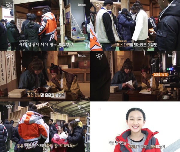 (▲MBC 월화드라마 '역적')