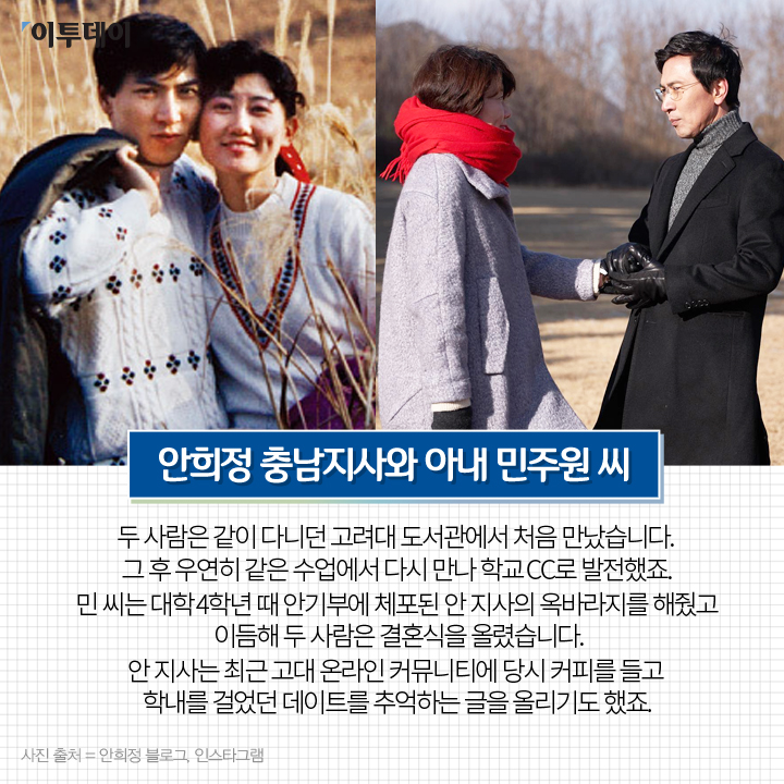 [카드뉴스 팡팡] ‘대선 주자’들이 말하는 “내 반려자, 이렇게 만났습니다”
