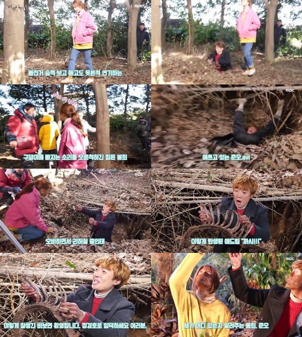 (▲MBC 수목드라마 '미씽나인' )