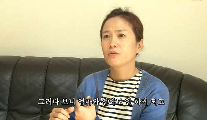 (출처=KBS 방송 캡처)