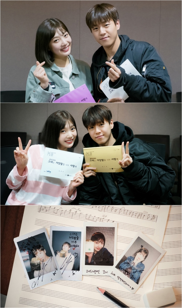 ▲'그녀는 거짓말을 너무 사랑해' 이현우-조이(tvN)