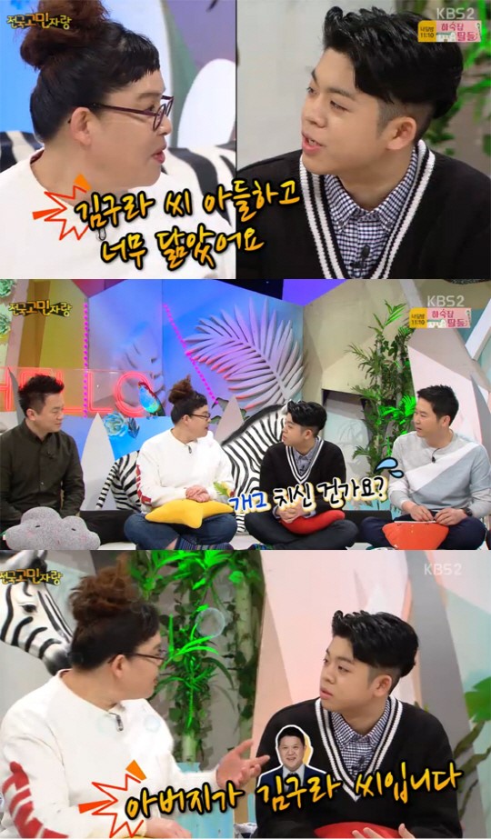 (▲KBS2 '안녕하세요' 이영자-MC그리)