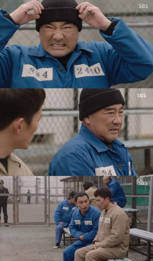 ▲'피고인' 8회 캡처(사진=SBS)