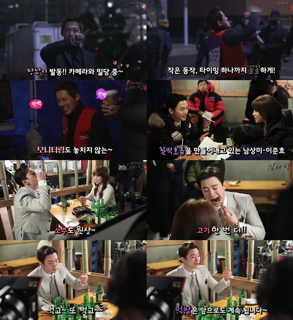 (▲KBS2 수목드라마 '김과장' 남궁민 준호)