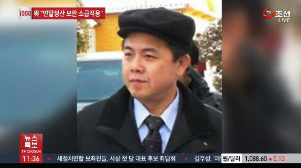 ▲김평일 현 주 체코 북한 대사(사진=TV조선)
