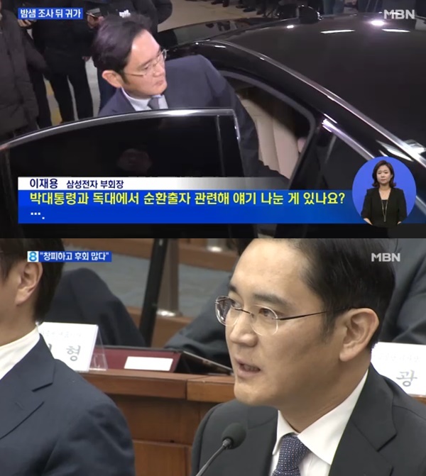 (▲비즈엔터 핫키워드, 김정남 피살 TV 조선, 주진모 장리 웨이보, 이재용 부회장 영장 재청구MBN, KBS '하숙집 딸들' 장신영, 인스타그램)