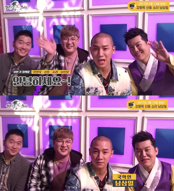 ▲'라디오스타' 셀프캠 캡처(사진=MBC)