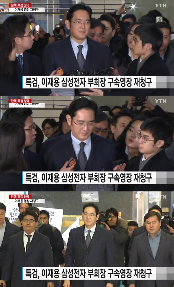 ▲삼성전자 이재용 부회장(사진=YTN)