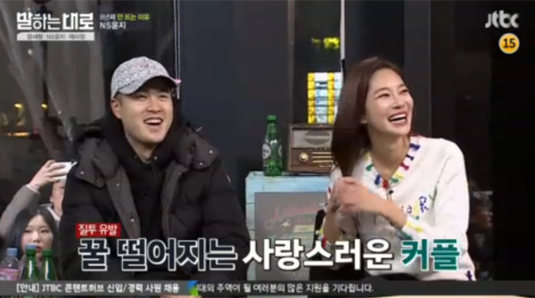 ▲'말하는대로' 챈슬러 ns윤지(사진=JTBC)