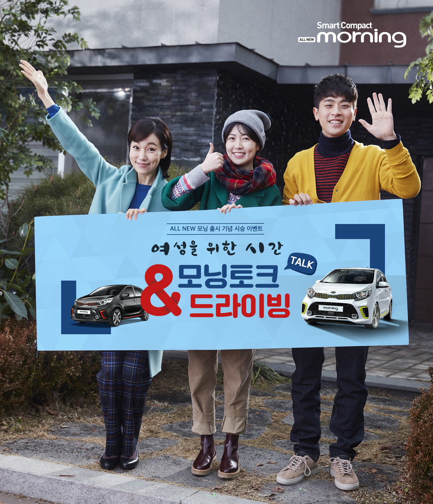 (사진제공=기아자동차)