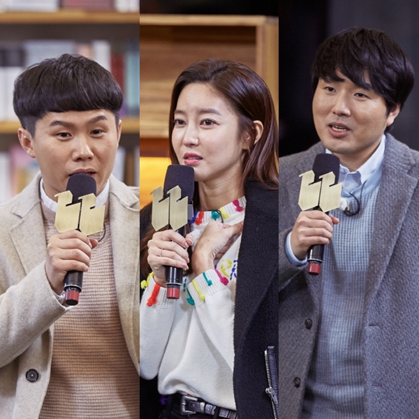 ▲(출처=JTBC '말하는대로')