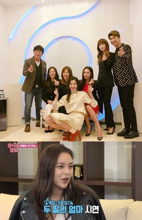 (▲KBS2 '하숙집 딸들' 박시연 인스타그램)