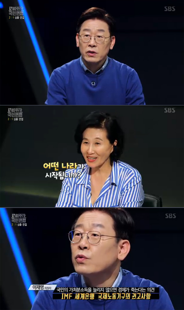 ▲'대선주자국민면접' 이재명(사진=SBS)