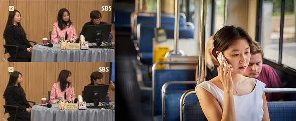 (▲SBS 파워FM '두시탈출 컬투쇼' 공효진, 영화 '싱글라이더' )