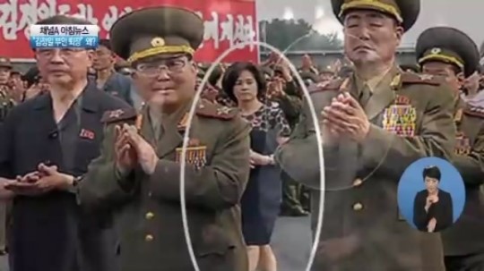 (사진=채널A)