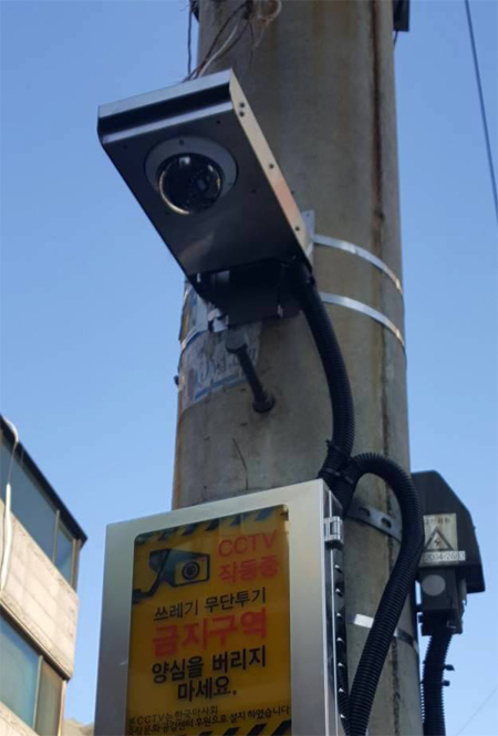 ▲서울 중랑구의 한 주택가에 설치된 말하는 CCTV.(사진제공=중랑구청)