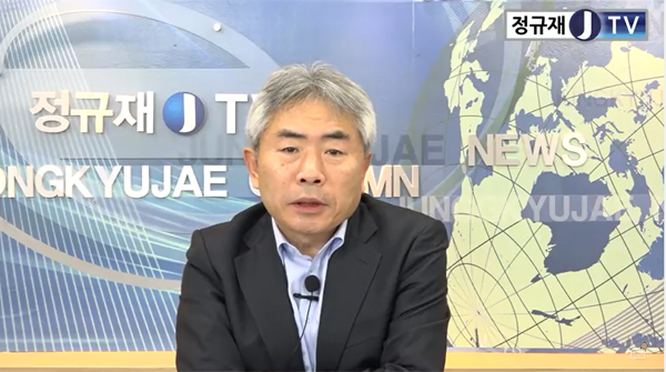 ▲정규재TV 캡처(사진=정규재 TV)