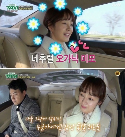 ▲배우 명세빈(사진=tvN '현장토크쇼 택시')