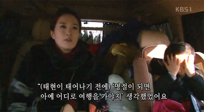 (출처=KBS 방송 캡처)