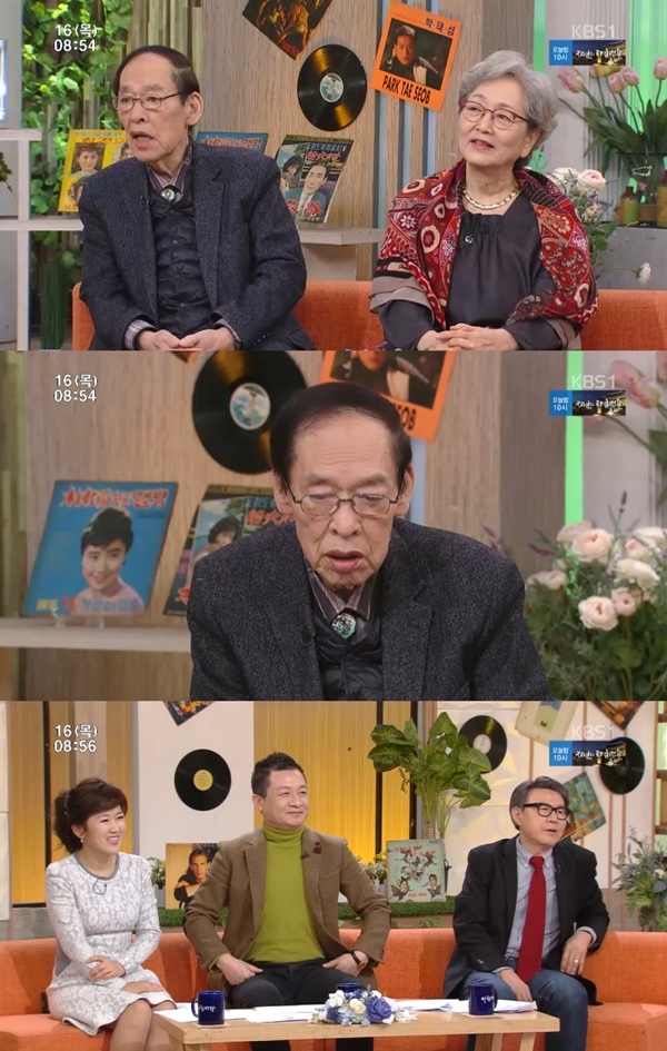 (사진=KBS '아침마당')